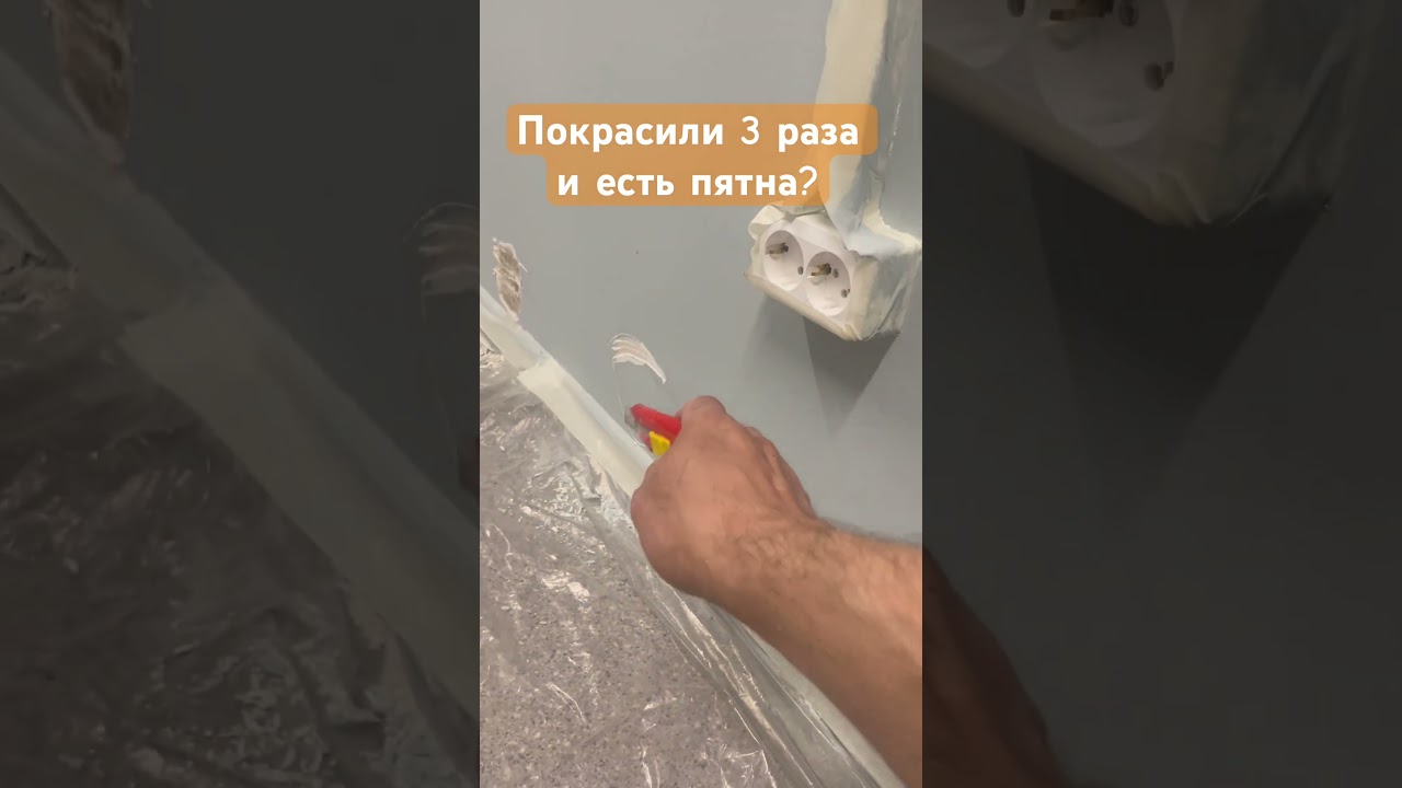 Восстановление стен от жира.