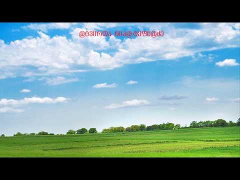 ფანდურა და გიორგი შალვაშვილი - მივალ მივყვები (კარაოკე)