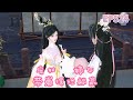 废材嫡女带崽摆烂躺赢第524集:司太傅告老怀乡#宫斗宅斗#古代言情#宠妻#甜宠