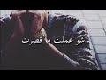 موهوم جوزيف عطيه حالات وتس اب