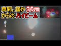 【週一で見たいドラレコ最新映像】2022 6月 第4週 その2【交通安全】【Traffic accident in Japan】