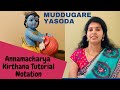 52 muddugare yasoda annamacharya kirthana tutorial with notation  sirisha kotamraju