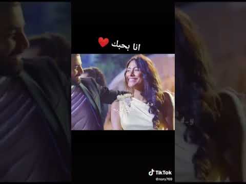 قبل منه لا محدش فارقلي لقيت حب عمرى حالات واتس اب