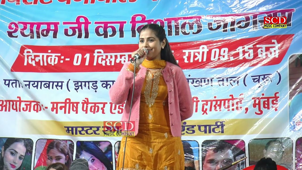 तृष्णा न्यारी न्यारी 