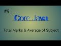 Total marks and avg || by using #java #code #programming #javascript