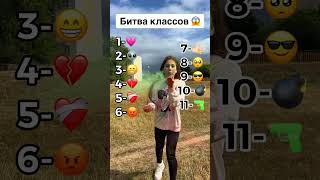 В КАКОМ ТЫ КЛАССЕ #blackpink #юмор #cover #funny #dance #gidle #humor