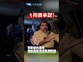 委內瑞拉爆炸與川普發動攻擊