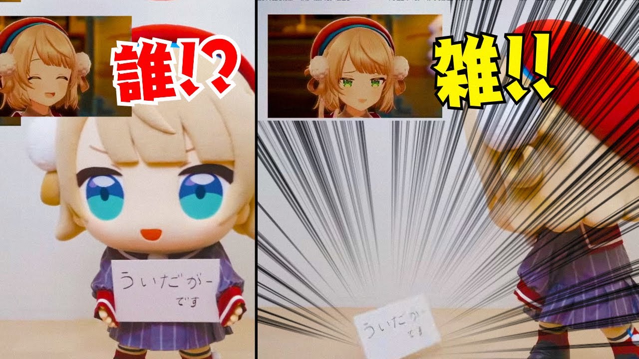 謎のういだがーがやりたい放題で困惑しまくりのしくれうい【ホロライブ 切り抜き】