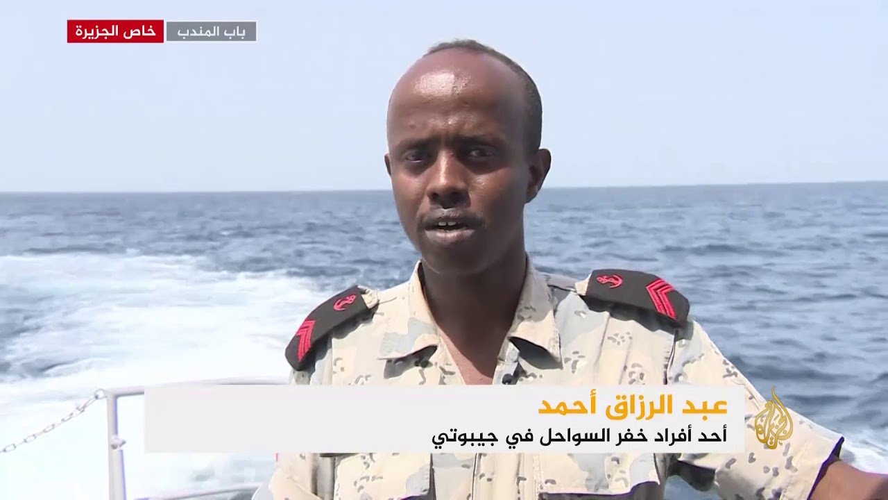 جيبوتي تكثف دورياتها البحرية بمضيق باب المندب