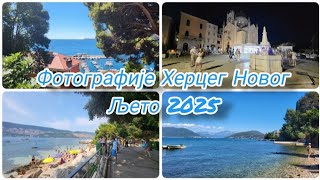 Фотографије 💙 Херцег Нови ⛵️ Мој поглед 👋 Љето 2025. 🌞
