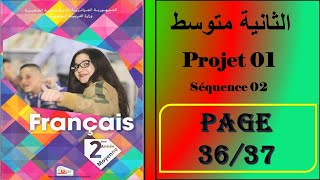 فرنسية سنة ثانية متوسط صفحة 37/36----- projet 01-séquence 02