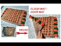 10 minute पुरानी jute बोरी से बनाय floor mat/ door mat/ area rug/ carpet/ dari/ table mat/ DIY craft