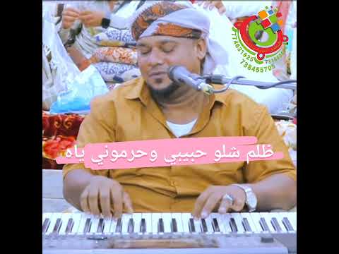 وليد قفليه ظلم شلو حبيبي موال روعه