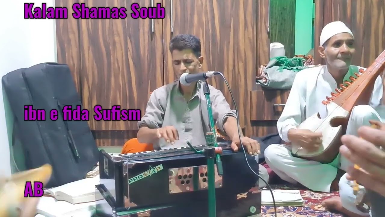 😭😭 Heart Touching  Kalam❤️ Balyeii Mai Meii Kar Yemeii Shurr Basheeii❤️ Shamas Soub❤️Mushtaq Ah❤️ AB