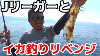 軍艦島の見える島で釣りして来た！