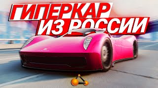 Уничтожитель ГИПЕРКАРОВ из России или как я создал МОНСТР-МОД для BeamNG Drive