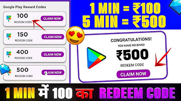 EVERY MINUTE FREE REDEEM CODE 🥳 | FREE REDEEM CODE | GOOGLE PLAY REDEEM CODE KAISE LE | REDEEM CODE