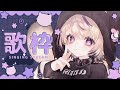 〖 歌枠￤KARAOKE 〗ガチ恋距離でギャップのある歌声聴いていきませんか？💜 #まのちらいぶ 〖 #shorts 〗