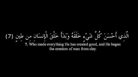 Surah As-Sajdah Recitation by Shaikh Mishary Rashid AL Afasy