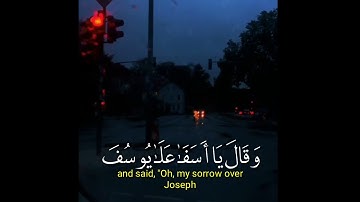 حالات واتس اب تلاوة خاشعة💛 القارئ ناصر القطامي 🎧