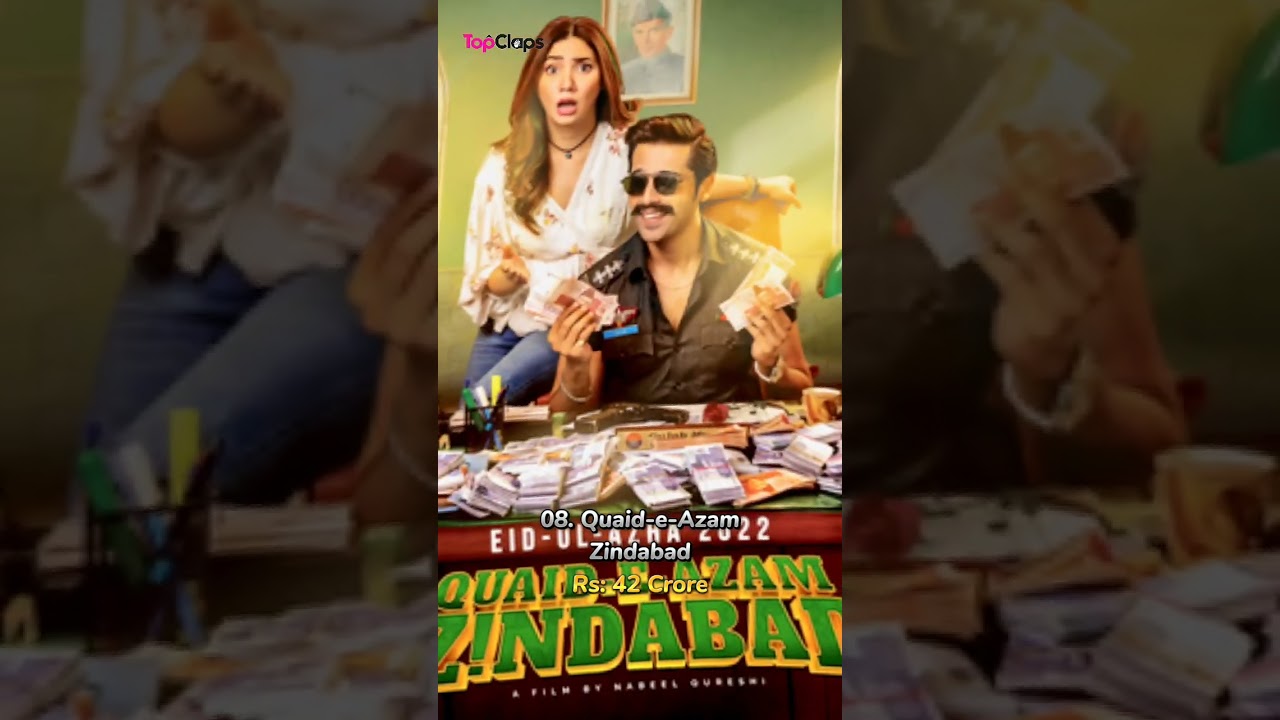 Highest Grossing Pakistani Movies | Top 10 List | 