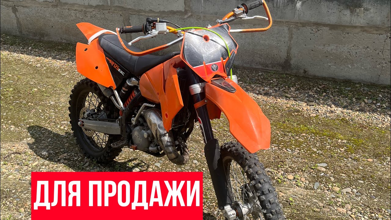 Радиатор ктм ехс 300