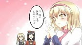 東方 主が無理を強いるので 手描き Youtube 東方 主が無理を強いるので 手描き Youtube