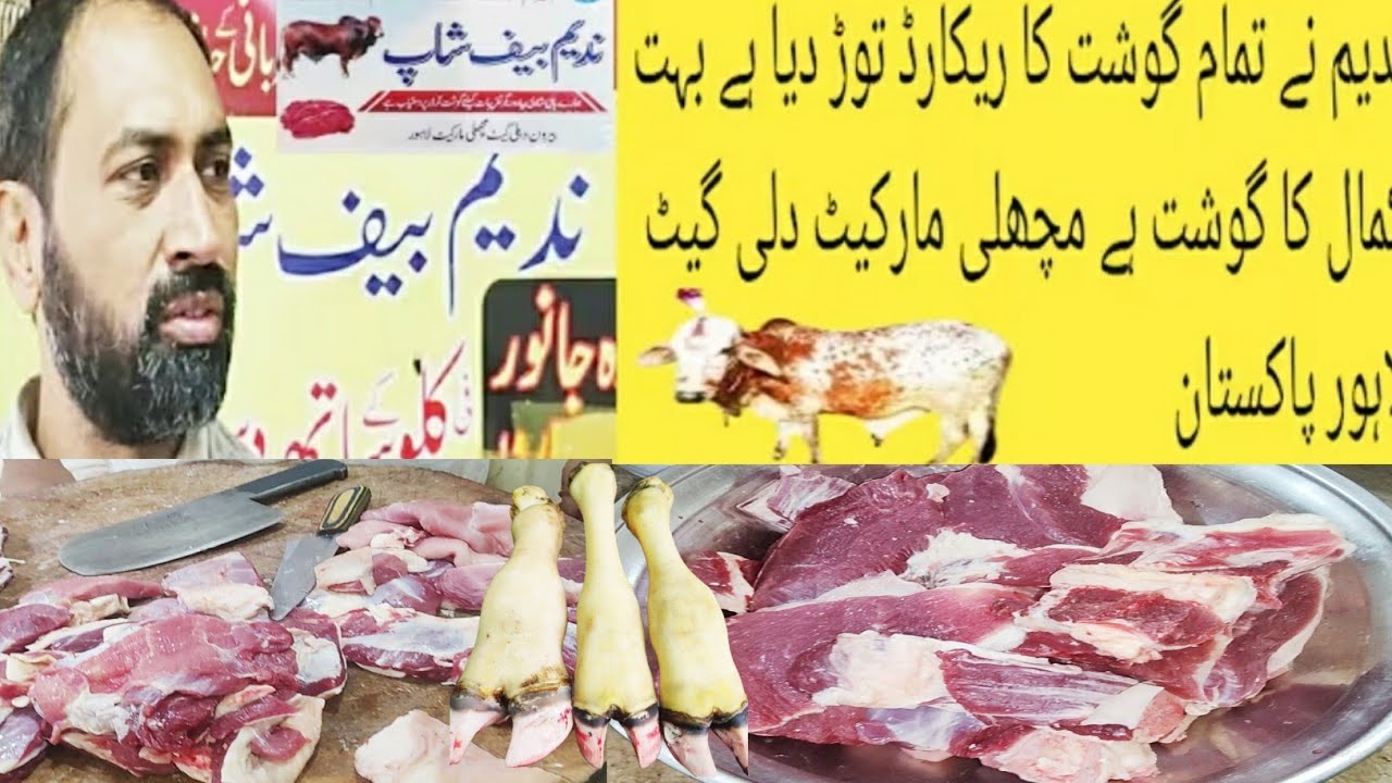 How To Cut Beef Meat || Amazing Buffalo Cutting Skill || Gosht Katne Ka Tarika || MK Cutting Skills