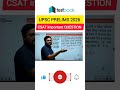 UPSC vs MPSC CSAT important Questions #upsc #csat #mpsc2026