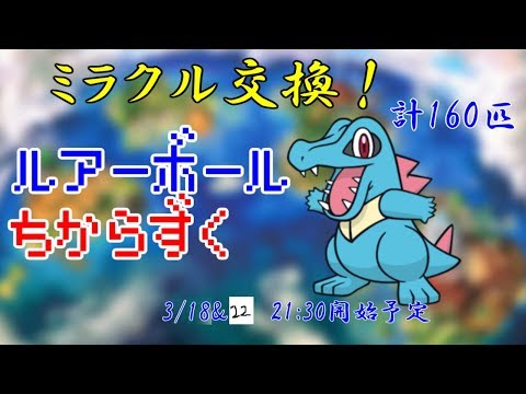Usum ワニノコのおぼえる技 入手方法など攻略情報まとめ ポケモンウルトラサンムーン 攻略大百科 Usum ワニノコのおぼえる技 入手方法など攻略情報まとめ ポケモンウルトラサンムーン 攻略大百科