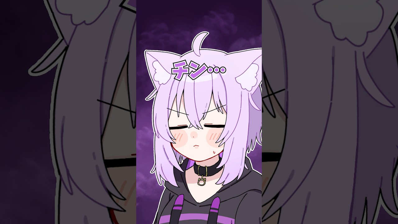 Q.フルーツポンチ逆さにすると？ #VTuber #shorts  #フルーツポンチ #猫又おかゆ