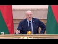 Лукашенко: Остервенело боролись! За собственные деньги!