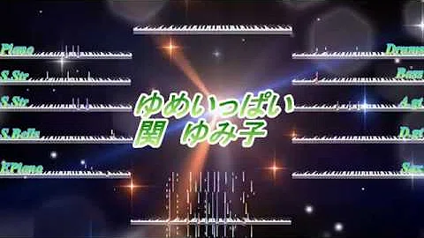 تحميل 夢いっぱい Mp4 Mp3 تحميل 夢いっぱい Mp4 Mp3