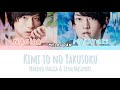 Kimi to no Yakusoku - color coded lyrics [KAN|ROM|ENG] Nagisa &amp; Masayuki | Real Fake One day&#39;s diary