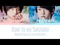 Kimi to no Yakusoku - color coded lyrics [KAN|ROM|ENG] Nagisa &amp; Masayuki | Real Fake One day's diary