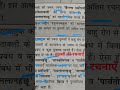 तुलसी दास की प्रमुख कृतियाँ #viral #hindisahitya