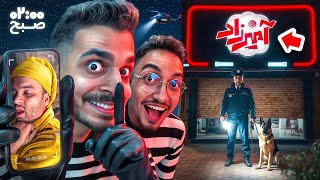 یواشکی توی کافه احسان میرزاد قایم شدم...(نزدیک بود گیر بیفتیم😬)