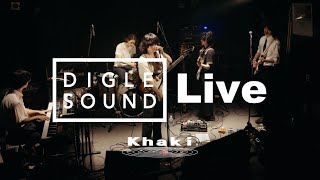 Khaki【Full LIVE】｜2023/08/16 「DIGLE SOUND Live Vol.3 」@新宿MARZ