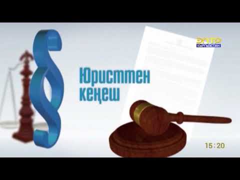 Video: Дүйнөлүк Соода Уюмуна кирүү орусиялык өндүрүүчүлөргө кандай таасир этет?