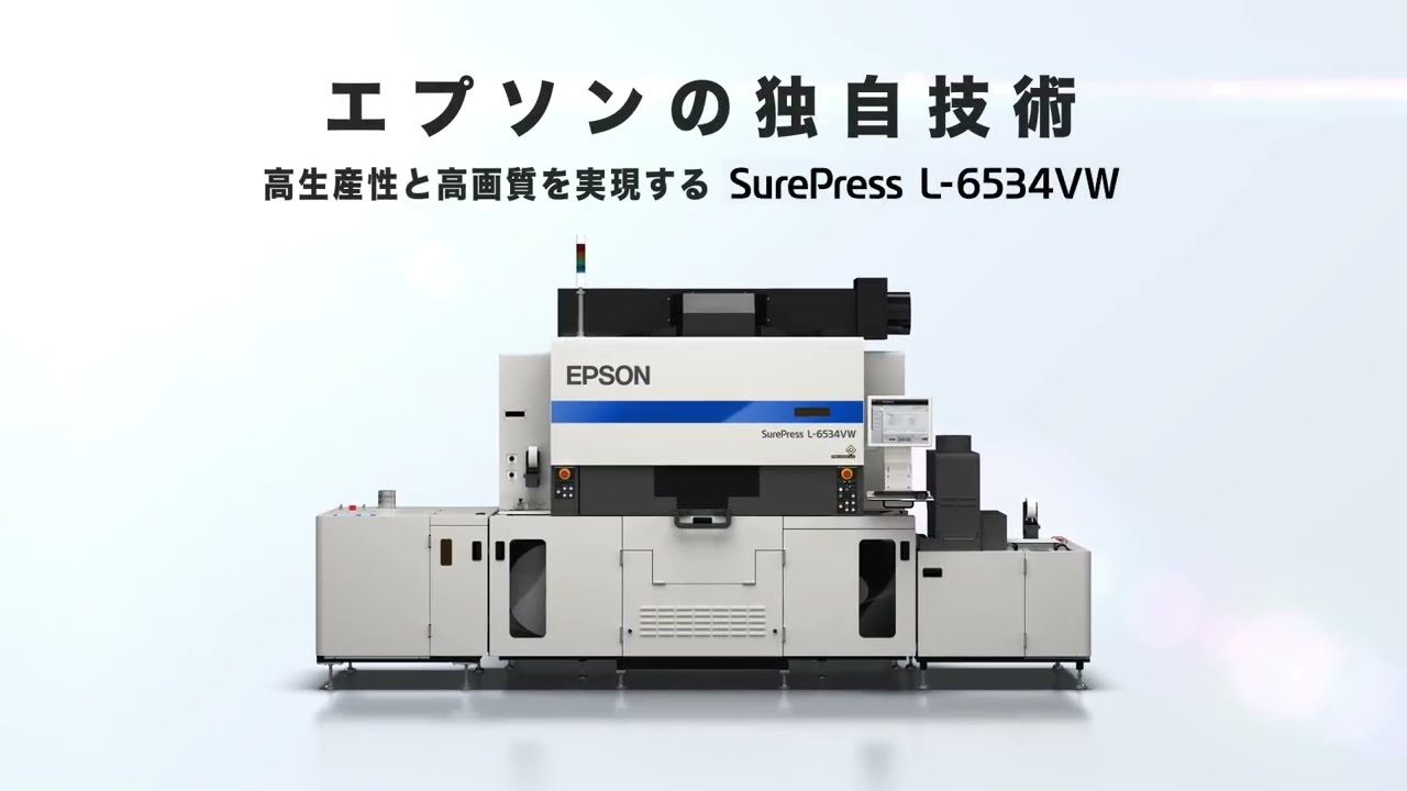 L-6534VW | SurePress | 製品情報 | エプソン