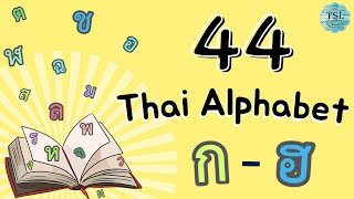 Let's learn how to write 44 Thai Alphabets (consonants)!!
