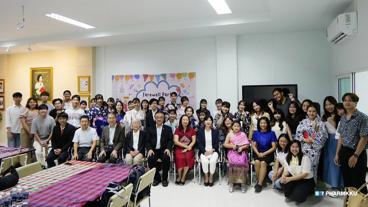 24 ส.ค.66 คณะเภสัชศาสตร์ มข.กิจกรรมเชื่อมความสัมพันธ์นักศึกษากับนักศึกษาต่างชาติ Farewell Party 2023