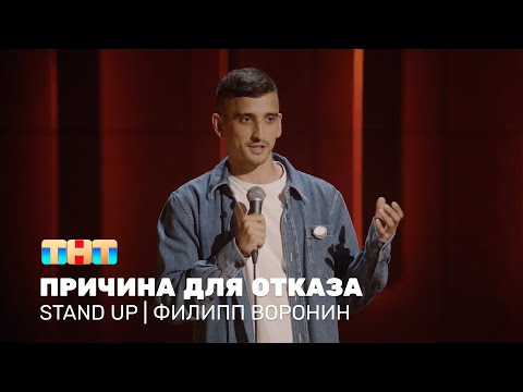 Видео: Филипп Лам Чистая стоимость