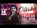 Dilruba Trailer- Kiran Abbavaraam, Rukshar Dhillon
