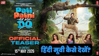 Pati Patni Aur Woh Do  Ayushmann Khurrana  How To Watch Hindi Movie  2026 How To Watch Hind