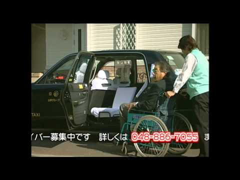 テレ玉 CM集 ～乗り物編～