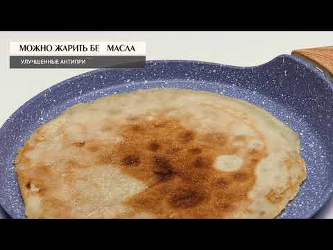 Блинная сковорода Walmer 25 см Коллекция Stonehenge