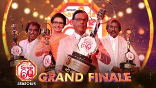 🔴 LIVE | Derana 60 Plus Season 05 Grand Finale | 2024 | TV Derana