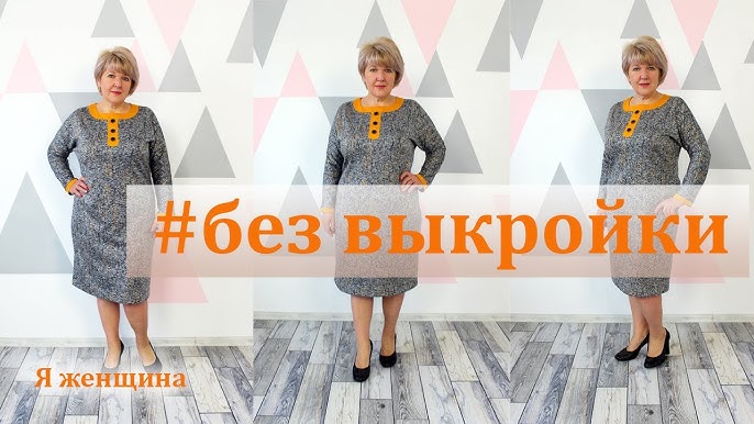 Выкройки платьев от Burda – купить и скачать на prachka-mira.ru