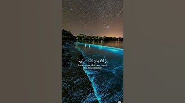 سورة الزمر